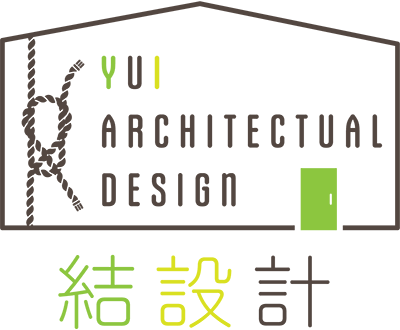 結設計